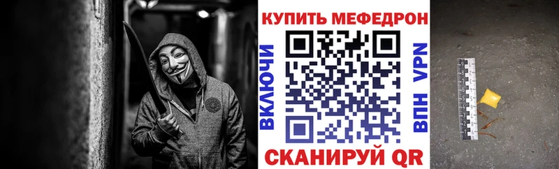 Купить ГАШ  МАРИХУАНА  APVP  Меф мяу мяу  Полярный