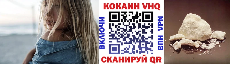 COCAIN Боливия  Купить где  Полярный 