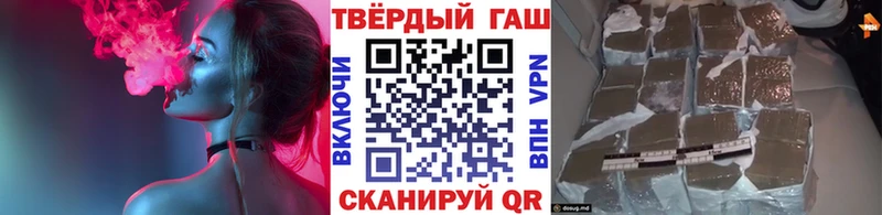 Купить  Полярный  ГАШ гашик 