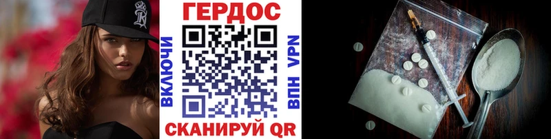 Купить где  Полярный  Героин Афган 