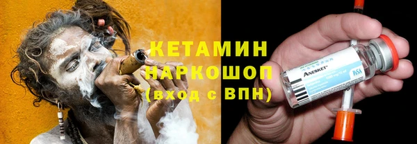 гашиш Заводоуковск