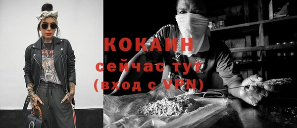 COCAINE Заволжск