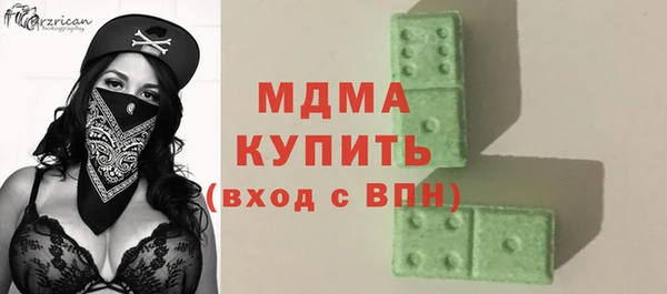 соль ск Зеленокумск