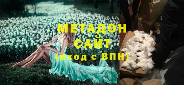 COCAINE Заволжск