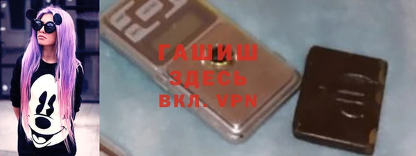 COCAINE Заволжск