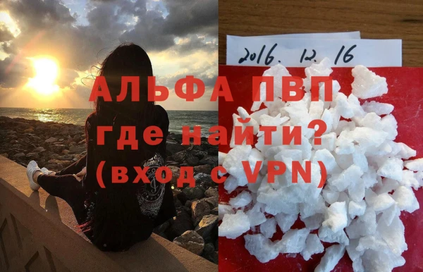 дистиллят марихуана Фурманов