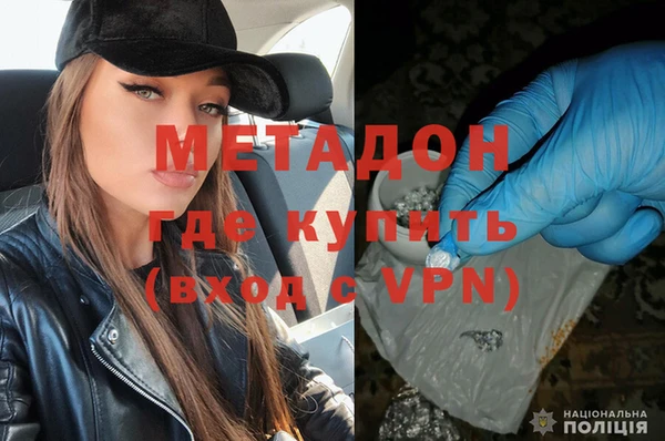 гашиш Заводоуковск