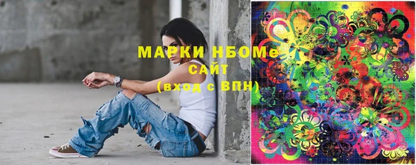 гашиш Заводоуковск
