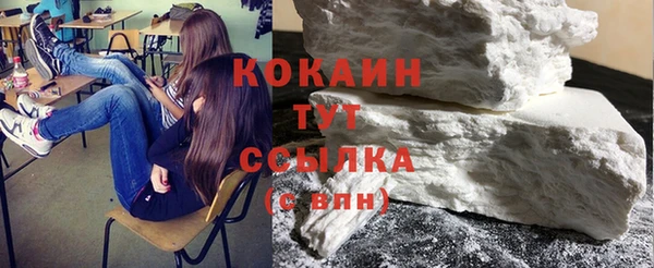 дистиллят марихуана Фурманов