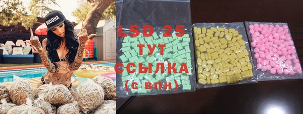 гашиш Заводоуковск