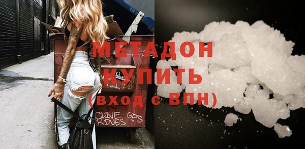 гашиш Заводоуковск