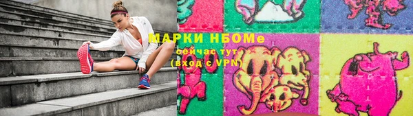 COCAINE Заволжск