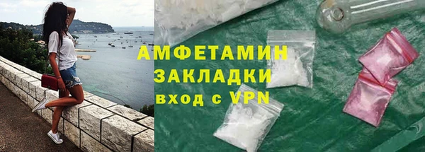 МДМА Ханты-Мансийск