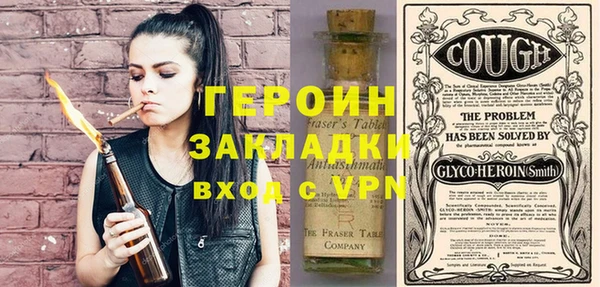 COCAINE Заволжск