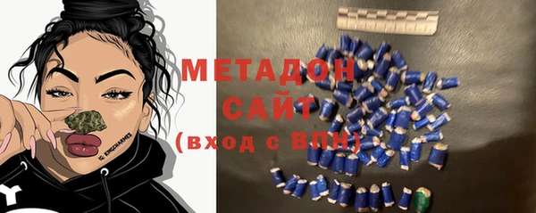 COCAINE Заволжск