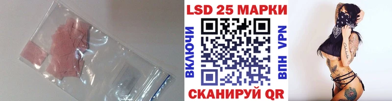 Лсд 25 экстази кислота Полярный