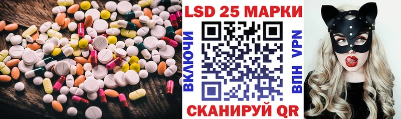 Купить закладки  Полярный  LSD-25 экстази ecstasy 