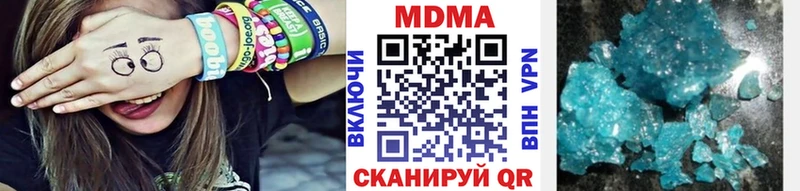 Купить  Полярный  МДМА молли 