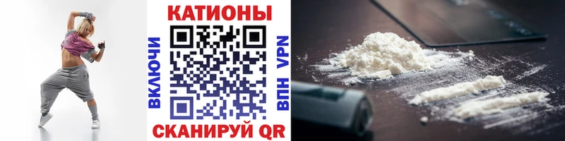 Купить где  Полярный  МЕФ mephedrone 