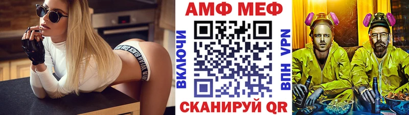 Купить где  Полярный  МЕТАМФЕТАМИН кристалл 