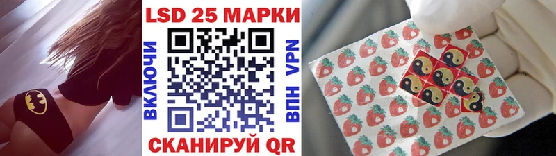 Марки 25I-NBOMe 1,5мг  Купить  Полярный 