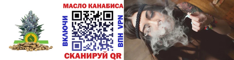Купить где  Полярный  ТГК гашишное масло 