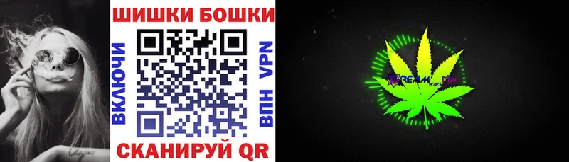 Канабис индика  Купить где  Полярный 